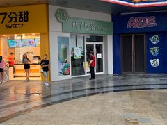 -万达广场(松江店)