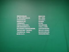 -杭州工艺美术博物馆