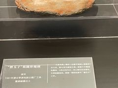 -诸暨博物馆