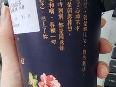 -厝内小眷村(长宁定西路店)
