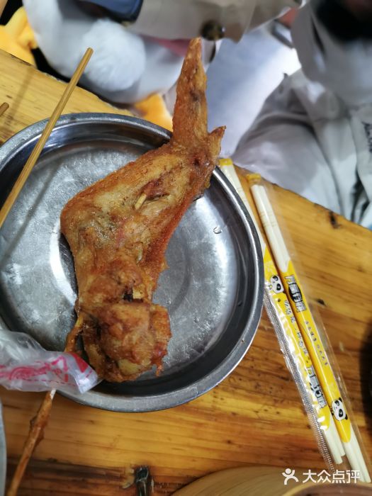 恒兴发茶店(十三小店)鸡翅图片