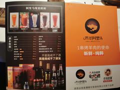 -西域阿里马新疆菜·清真(桂花路店)