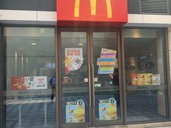 门面-麦当劳(长泰商业广场店)