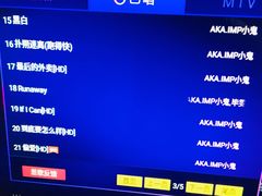 -红派KTV(茂南店)