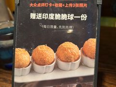 -甘尼仕印度餐厅爵士酒吧(阳春巷店)