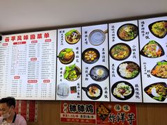 -云平风味园(护国路店)