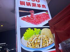 -虾大侠·盱眙龙虾老北京铜锅涮羊肉(金楠天街店)