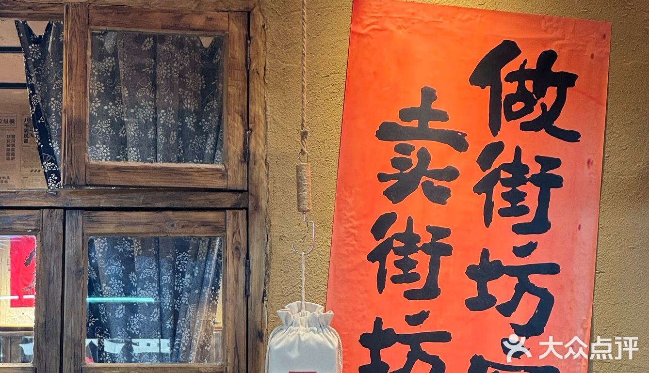 青岛｜新开的重庆三孃街坊火锅🍲