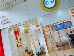 -CoCo都可(北京西站北广场店)