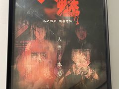 -白兔子密室(长寿路店)