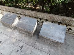 -兴教寺