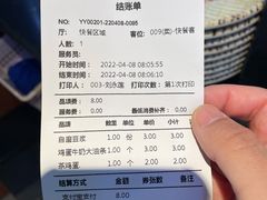 -贺秦生陕面王(富力城店)