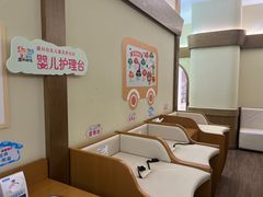 -伊藤洋华堂(高新店)