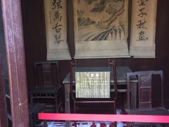 -朱自清故居