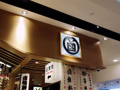 -狮头牌卤味研究所·卤味饭(花城汇南区店)