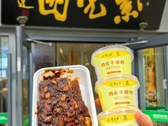 -紫光园(劲松店)