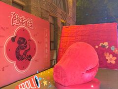 -1912街区