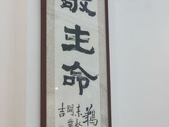 -鹈鹕素食餐厅自助餐部(正阳街店)