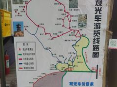 -北京凤凰岭