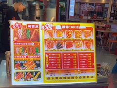 -乐乐姐超级土豆(中关村5号店)