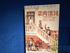 -SFC动漫主题影院(美罗城店)
