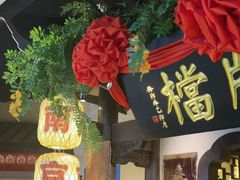 -南京大牌档(中关村领展广场店)