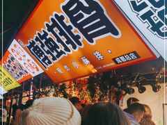 -傅强排骨(成都总店)