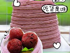 -爱达乐面包生日蛋糕(郫县时代天街店)