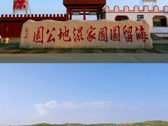 -坝上京北第一草原景区