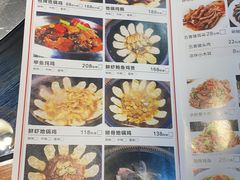 菜单-锅来乐地锅鸡(安亭店)