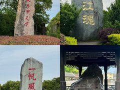 -韩湘水博园
