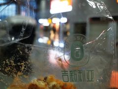 -吉新利亚咖啡烘焙店(步步高店)
