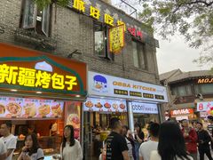 -obba kitchen(宽厚里总店)