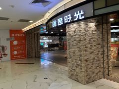 -凯德MALL(望京店)