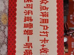 -铁箭门串串香主题火锅(汇锦城店)