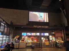 -CGV影城(东港IMAX店)