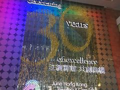 -香港会议展览中心演讲厅