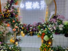 -蜜桃花开·中西融合菜E&W(南长街店)