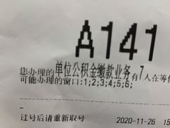 -中国建设银行(上海福州路支行)