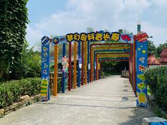 -南湖梦幻岛