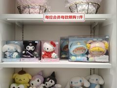 -三丽鸥 Sanrio Gift Gate(汉光百货店)