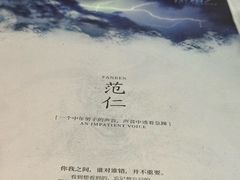 -剧狐剧本杀·月球探案馆(人民广场1号店)