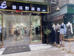 门面-麦当劳(番禺易发商业街店)