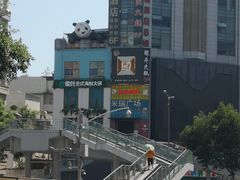 -鲍师傅糕点(春熙路店)