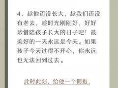 -月星环球港赢在起点早教中心·亲子托班早教体验课儿童兴趣班逻辑思维专注力幼小衔接(普陀中心)