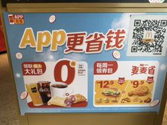 -麦当劳(豫园店)
