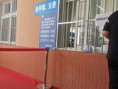 -京西五环检测场