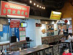 -马来西亚美食街