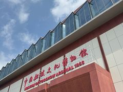 -中国船政文化博物馆