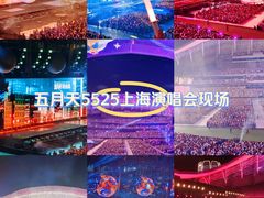 -上海体育场